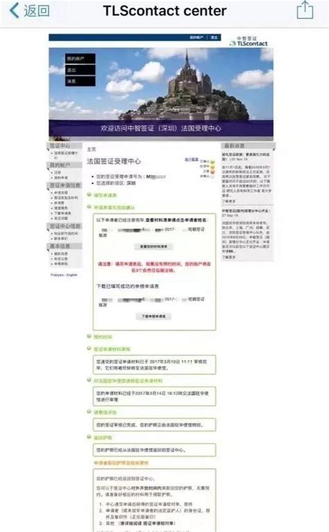 大连周末能办车牌吗限号吗（大连周六周日限号吗） - 惠语生活百科网