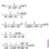 solve (D³+2D²+D)y=e^2x+x²+x - Brainly.in
