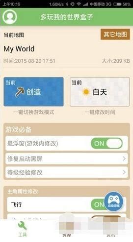 数字迷宫 android iOS apk download for free-TapTap