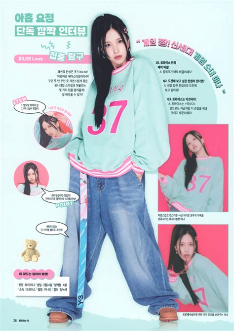 231027 Mina - TWICE Official Fanclub ONCE 4th Generation Photobook [Scan] (with Nayeon and ...