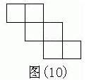 小学必考：正方体的展开图形只有11种，经典！