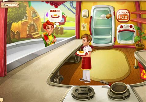 Скриншоты игры Ресторан: Твоя кухня