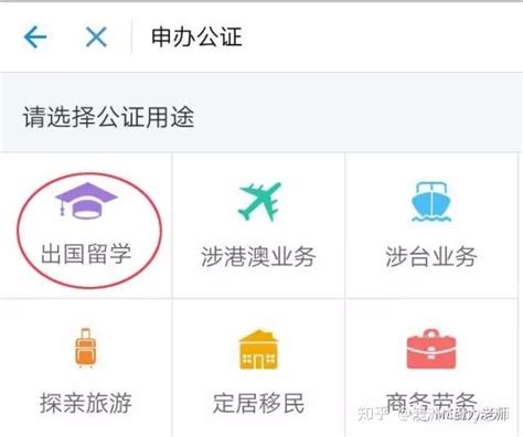 留学旅游签证在职证明Word模板下载_熊猫办公