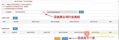 2023深圳公司注册地址变更的详细流程 - 知乎
