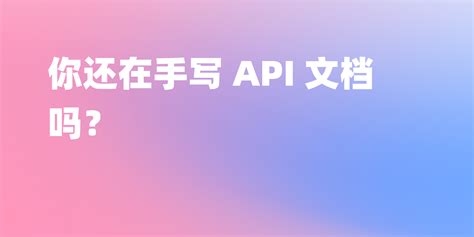 Swagger with Spring Boot REST API 的图像结果