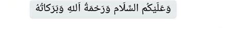 Translate this in English please it's urgent. - Brainly.in
