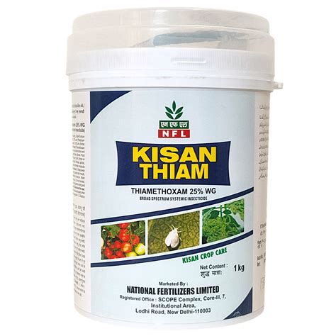 Chlorpyriphos 20% E.C. Insecticide - Terminator | FarmMate.in
