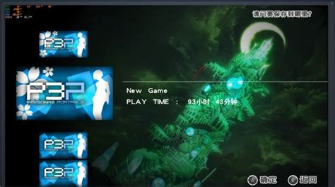 P3p Computer Graphics 的图像结果