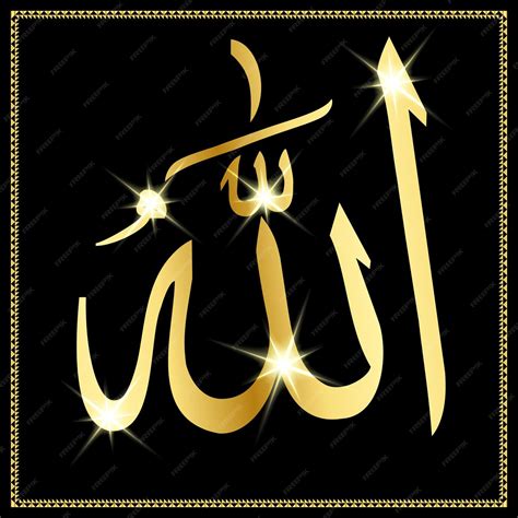Premium Vector | Arabic Calligraphy of Word Allah The One God