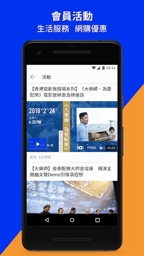 new 101z app today,Q: What are the main features of the app