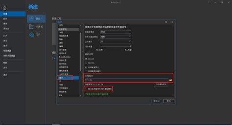 Using ArcGIS 的图像结果