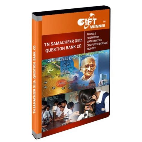 TN Higher Secondary- XII STD Question Bank CD : Amazon.in: Software