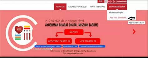DCGI asks all Blood banks to register on e-RaktKosh