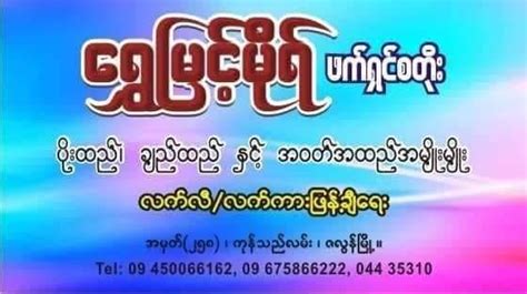 Image result for True Learning