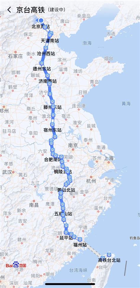 地图已可显示“京台高铁”线路图！途经福建多站→