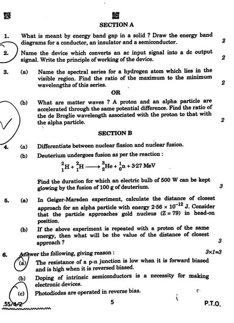 CBSE Class 12 Physics Sample Paper Term 2 的图像结果