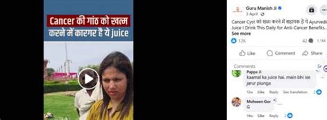 Fact Check: Can an Ayurvedic remedy cure lumps naturally?