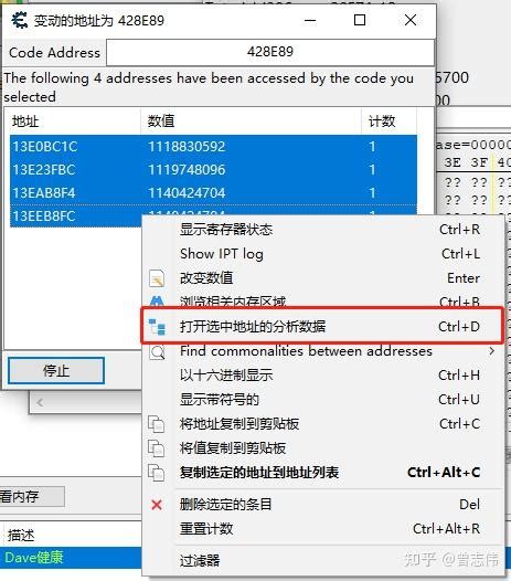 Cheat Engine Mod Menu 的图像结果