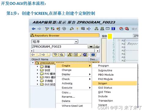 Olav3d Tutorials 的图像结果