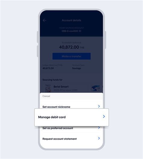 Request for Debit Card