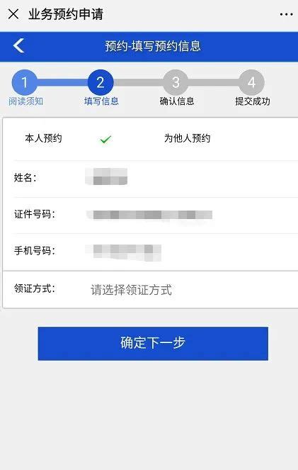 2022年深圳儿童身份证办理流程（附图解） - 本地资讯 - 深圳办事宝