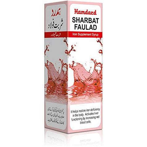 Hamdard Sharbat Faulad (200ml)- Pack of 2 – iKonbi