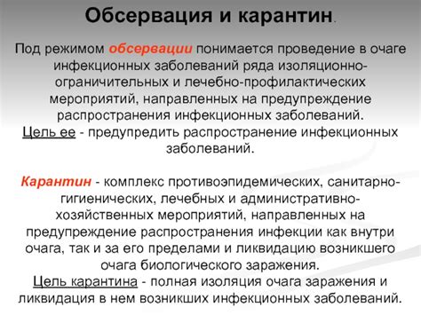Инфекционные заболевания