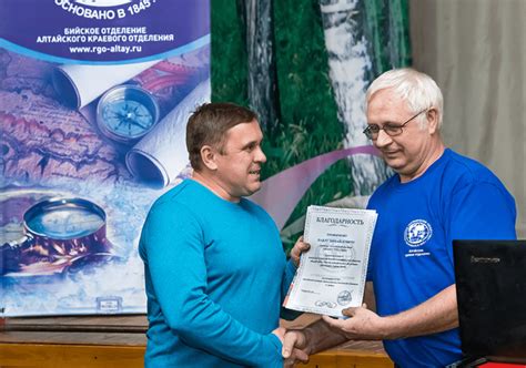Магазин Рго Www Rgo Ru Официальный Сайт