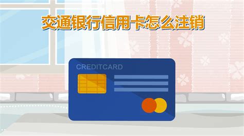 交通银行信用卡怎么使用更容易提额？