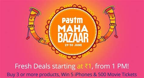 Paytm MAHA BAZAR Products At Just 1₹ 30-31 August | Bigtricks.in