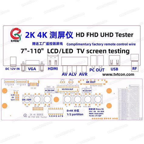 4K Screen Test for Computer 的图像结果