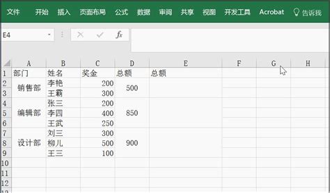 精选43个Excel表格的操作技巧| 推荐收藏 - 知乎