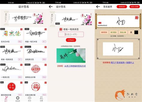 艺术签名设计工具官方下载_艺术签名设计工具最新版_艺术签名设计工具v1.0.0.1免费版-华军软件园