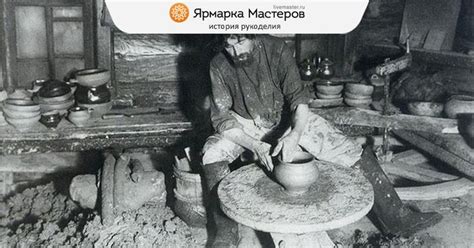 Традиционные промыслы и ремёсла на Руси: редкие исторические фото ...