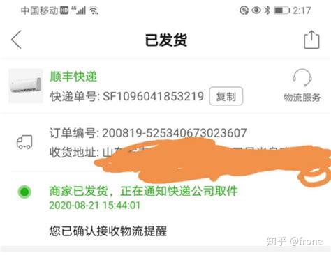 商家违约不发货三倍赔偿怎么起诉（网购商家不发货维权起诉方法及案例） - 个人职场创业分享