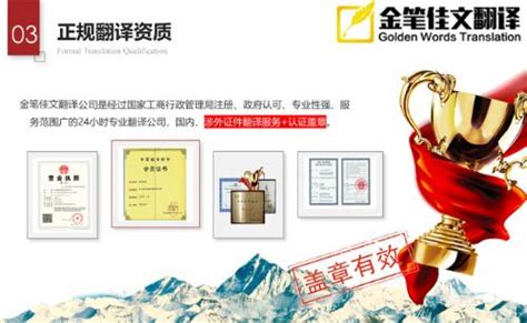 北京工商登记app-北京工商登记申请服务平台下载-乐游网软件下载