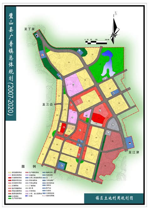 璧山县广普镇总体规划（2007—2020年）-建筑规划-建筑设计公司