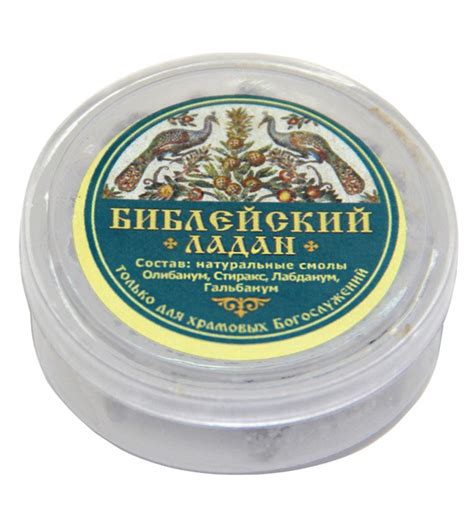 Ладан церковный «Библейский» (8 г) , цена — 0 р., купить в интернет ...