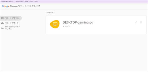 Image result for Python Eel GUI