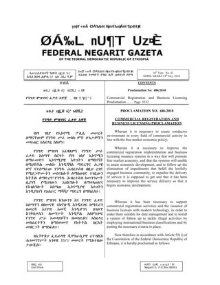AMBIL SEKARANG