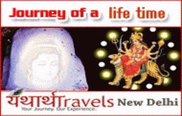Pleasurable 2 Days Jammu And Kashmir to Jammu Tour Package | Jammu ...