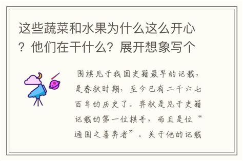 中学生自编童话故事作文600字【三篇】Word模板下载_编号qexemwew_熊猫办公