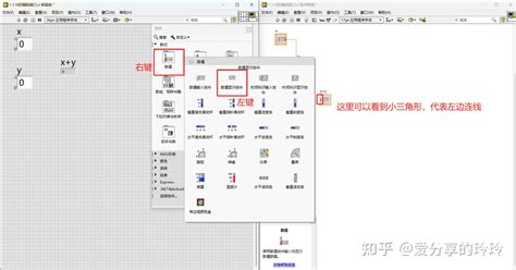 LabVIEW Integral Function 的图像结果