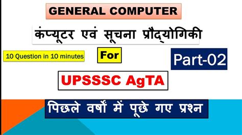 Image result for Agta Computer