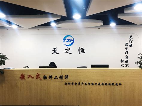 河南天之恒信息科技有限公司-郑州航空工业管理学院 就业信息网