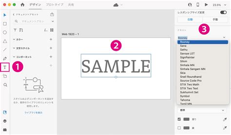 【Adobe XD】フォントの追加方法と反映されない場合の対処法 - tagnote