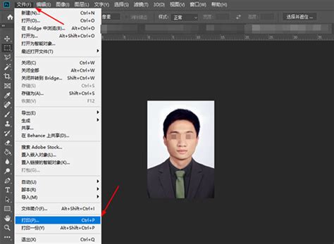 证照之星打印一寸照片模糊 证照之星怎么设置一寸照打印-证照之星中文版官网