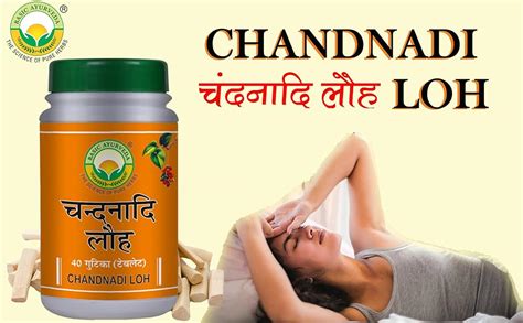 Buy BASIC AYURVEDA Chandnadi Loh 40 Tablets Pack Of 5 | Online at Low ...