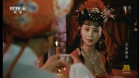 三女休夫 (1994) — The Movie Database (TMDB)