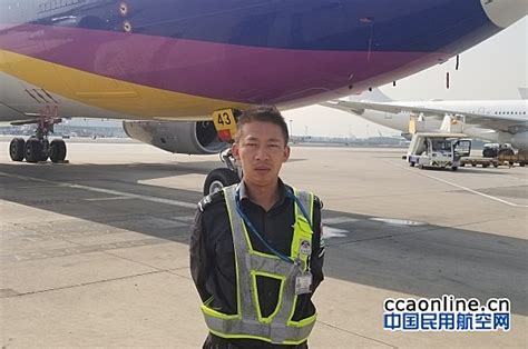 首都机场安保公司飞机监护员尹乾：用行动保障安全 - 中国民用航空网